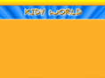 kidyworld.com