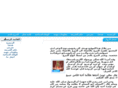 uaedonor.com