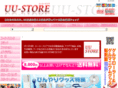 uu-store.com
