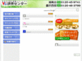 yc-syounandai.com