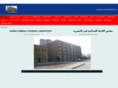 basracrimelab.com