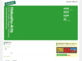 hakushu-arts.co.jp