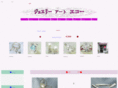 j-echo.com