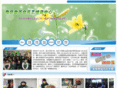 nj-flowers.net