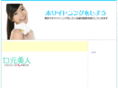second-source.com