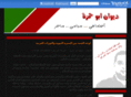 belal-hamzeh.com