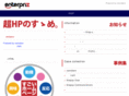 community-media.jp