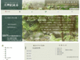 e-oniwa.com