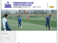 kanagawaclub.com