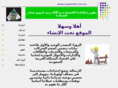 largest10.com