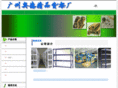 gz-order.com