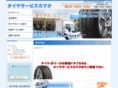 tires-kamata.com