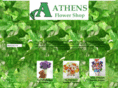 athensflowershop.com