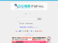 oudankensaku.com