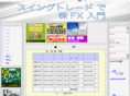 rhymeinfo.com