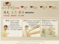 sw-bakery.com