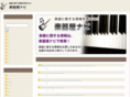 swingthatmusic.com