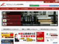 uogjp.com