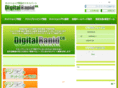 digital-rapid.com