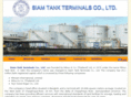 siamtank.com