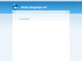 study-language.net