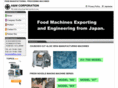 am-food-machine.com