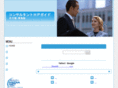 consultant-tokai.com