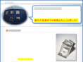 date-jp.com