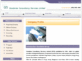 gcsieltd.com