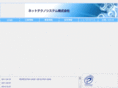 net-techno.com