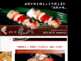 sushi-yonehachi.com