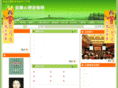 ahxl120.com