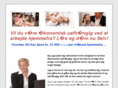 brsmt.com