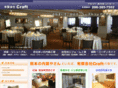 craft-r.com