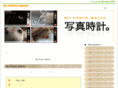 myphotowatch.com