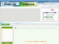 sps-shonan.com