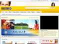 studyinchina.tv