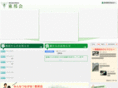 tohokai.com