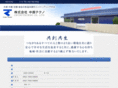 chu-tec.com