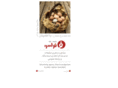 farassou.com