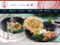 buzen-tokyo.com