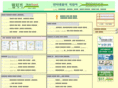 webmaster.or.kr
