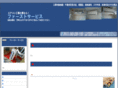 fst-service.com