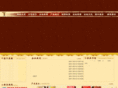 mthantai.cn