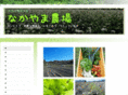 naka-farm.com