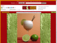 cevichehousedc.com