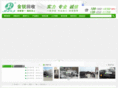 hz8868.com