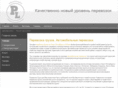 pl-spb.ru