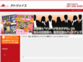 ad-vice.jp