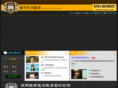 cgatc.cn
